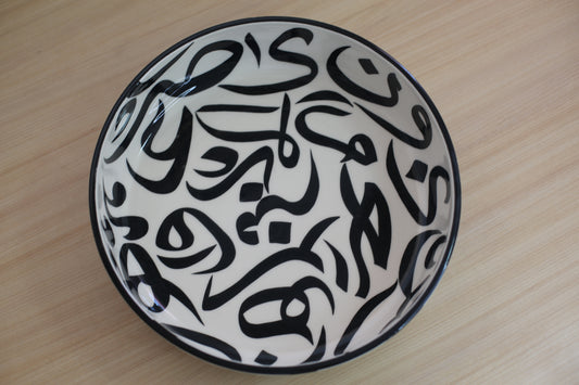 Arabic Calligraphy Serving Bowl