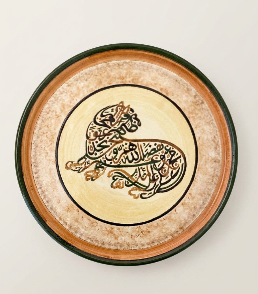 Calligraphy Ceramic Plate With Arabic Islamic Art