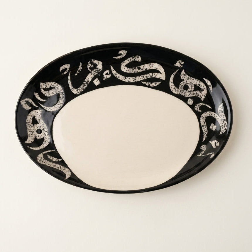 Black Oval Calligraphy Plate