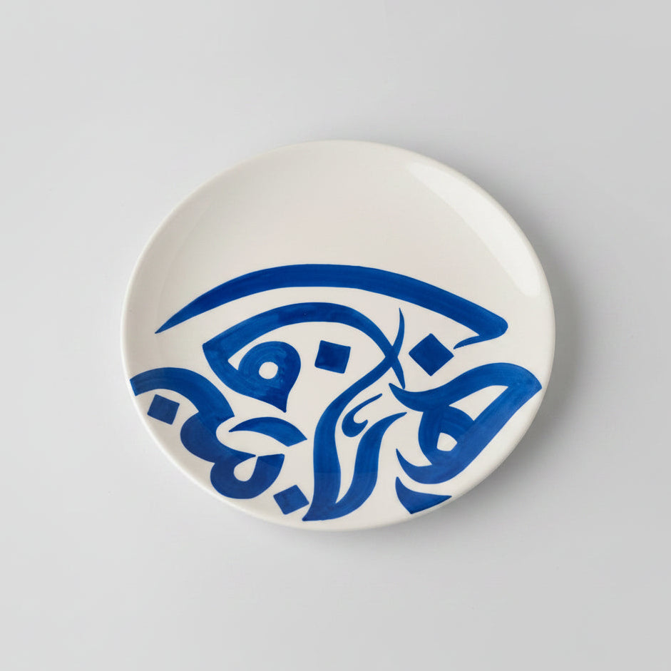 Large Calligraphy Ceramic Plate In Navy
