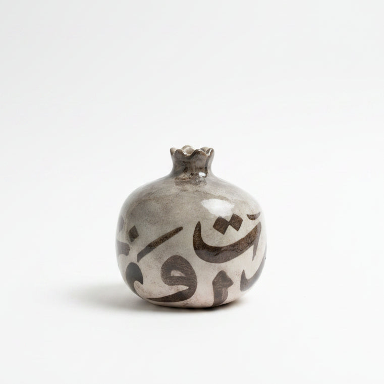 Large Calligraphy Pomegranate Ornament