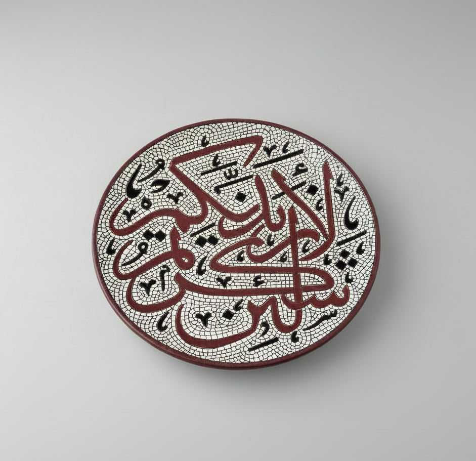 Mosaic Plate With Arabic Islamic Art