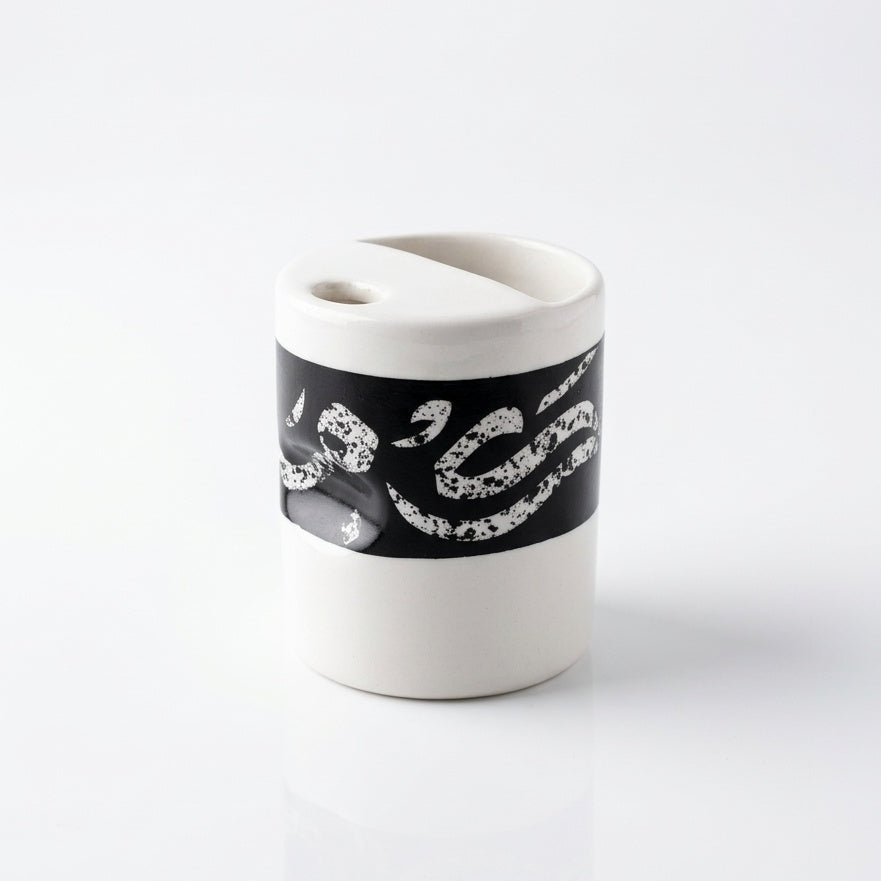 Calligraphy Travel Mug in Black