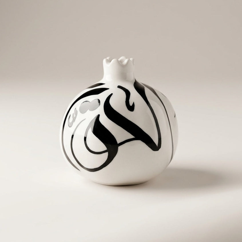 Medium Calligraphy Pomegranate Ornament