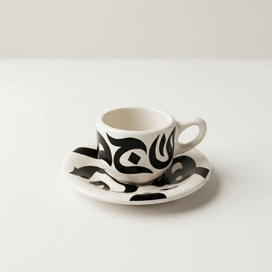 Turkish Coffee Cup With Calligraphy