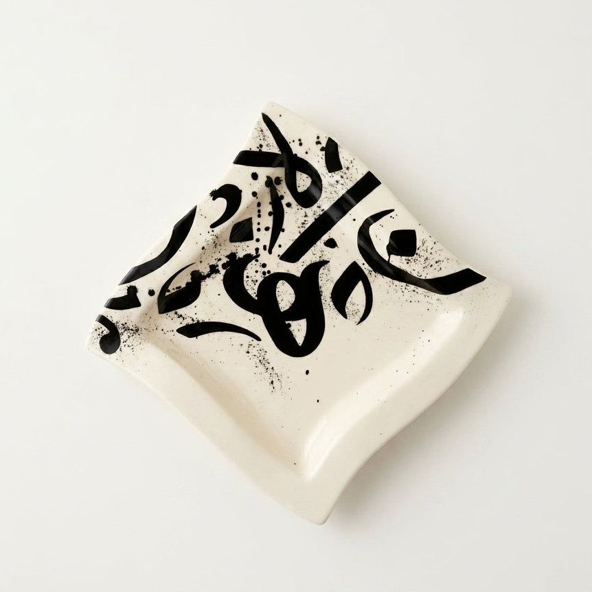 Wavy Square Calligraphy Plate With Splash