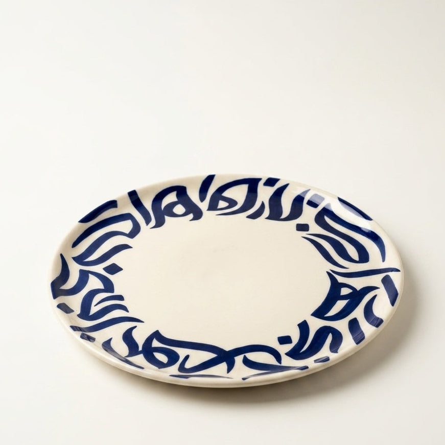 Calligraphy Dinner Plate In Navy