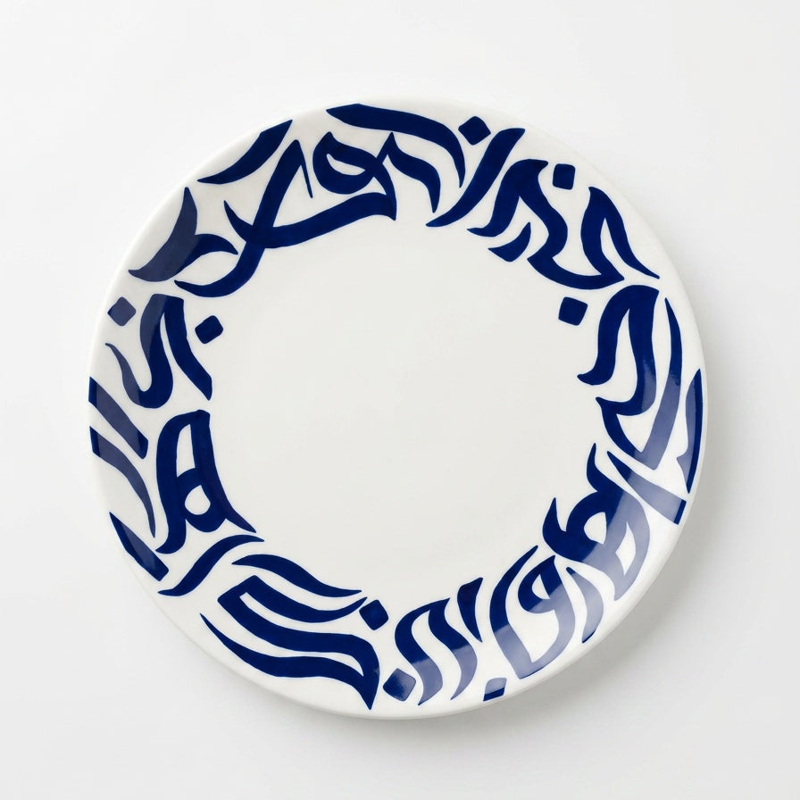 Small Calligraphy Plate In Navy