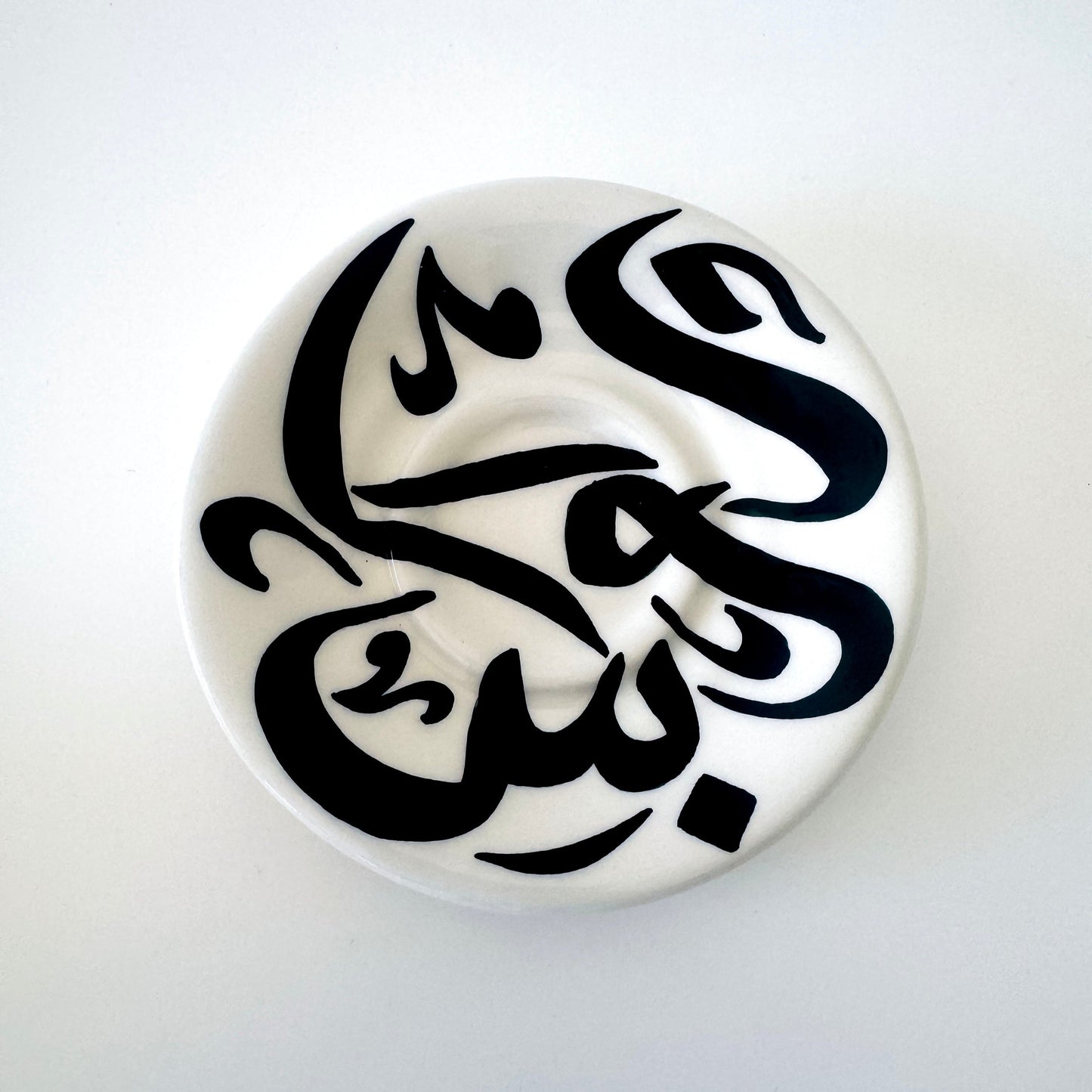 طقم فناجين قهوة تركية مزين بالخط العربي المجرد