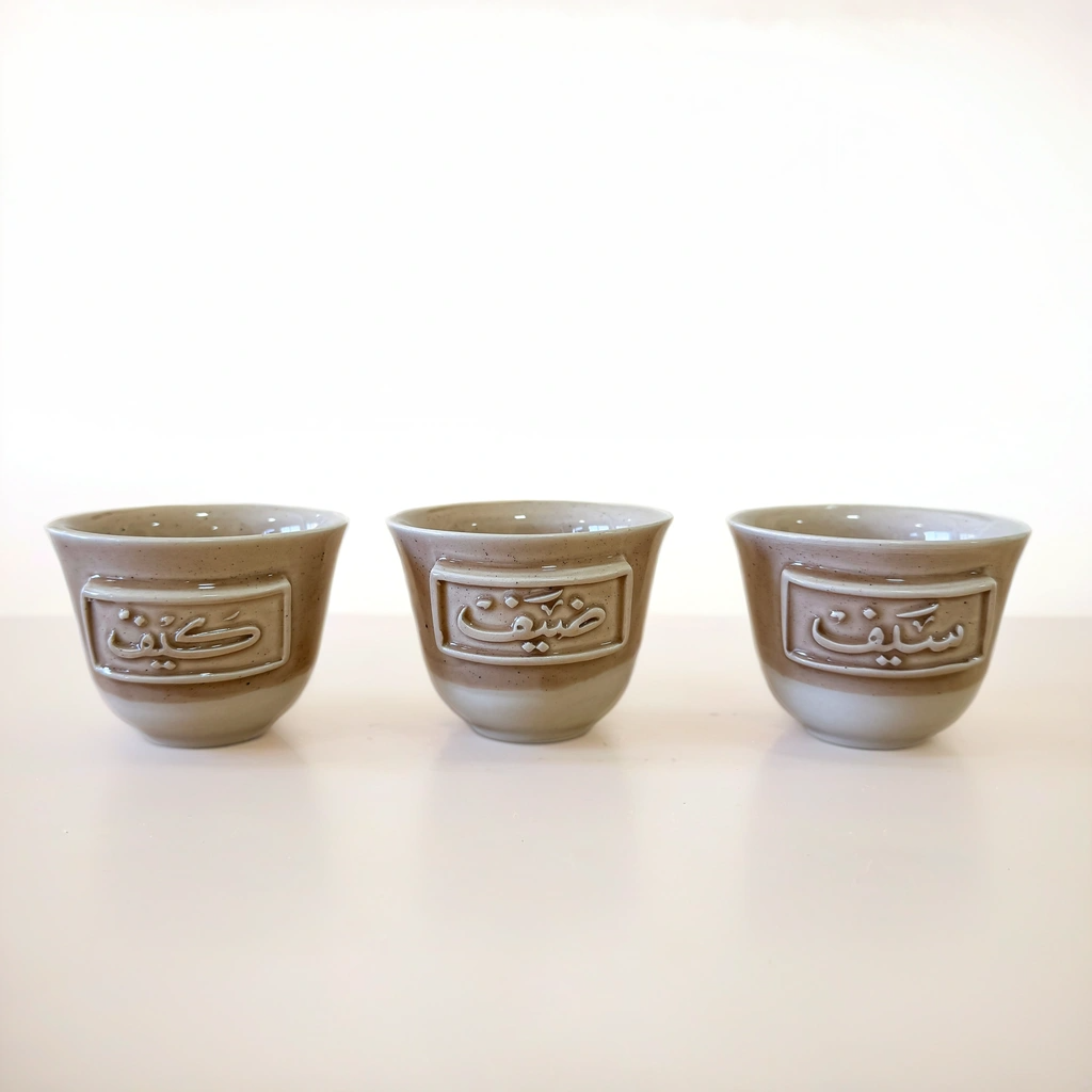 Set of 3 Seif, Deif & Keif Coffee Cups
