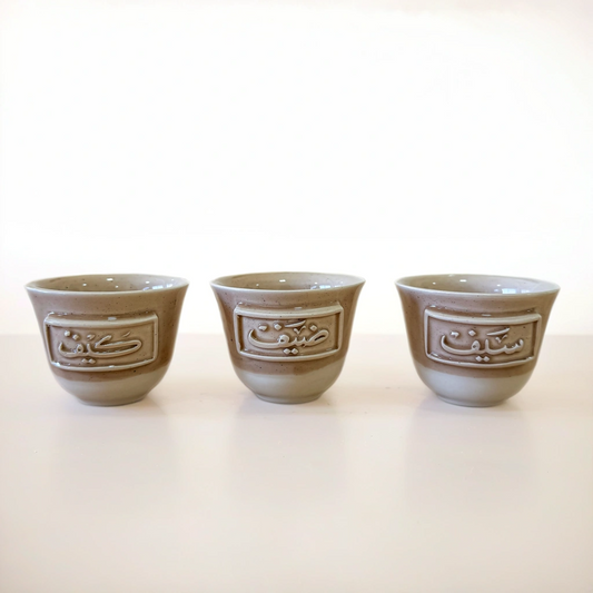 Set of 3 Seif, Deif & Keif Coffee Cups