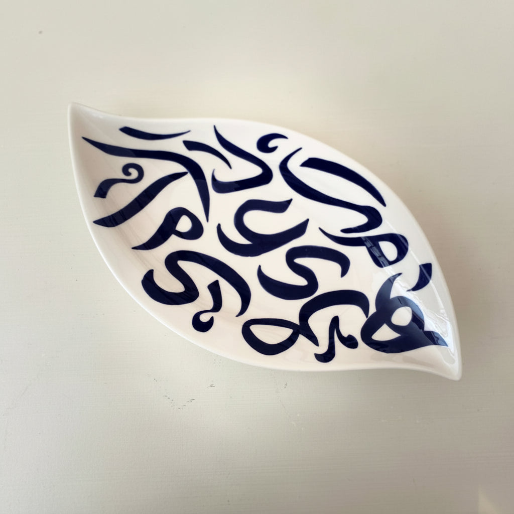 Oval Arabic Calligraphy Bowl In Navy