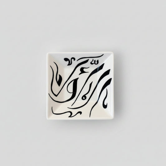 Square Ceramic Plate With Calligraphy