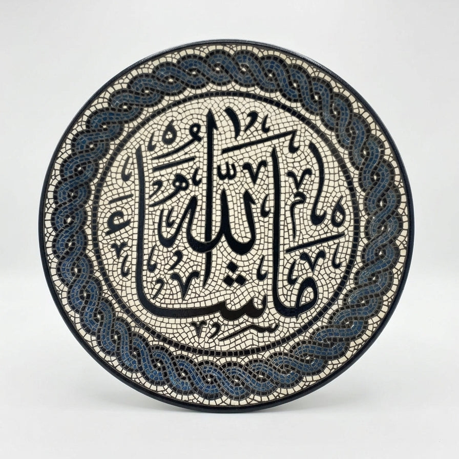 Mosaic Plate With Arabic Islamic Art