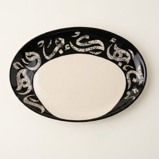 Black Oval Calligraphy Plate
