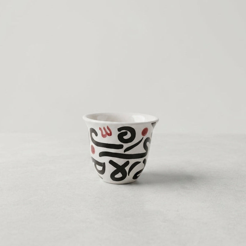 Sada Coffee Cups with Calligraphy