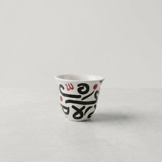 Sada Coffee Cups with Calligraphy