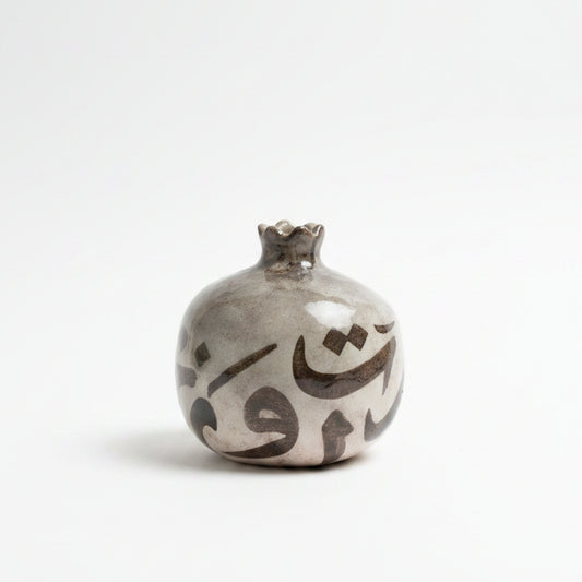 Large Calligraphy Pomegranate Ornament