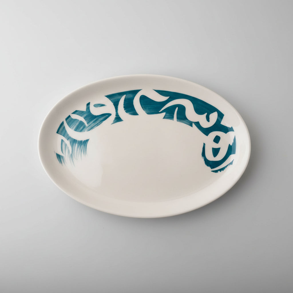 Oval Calligraphy Plate