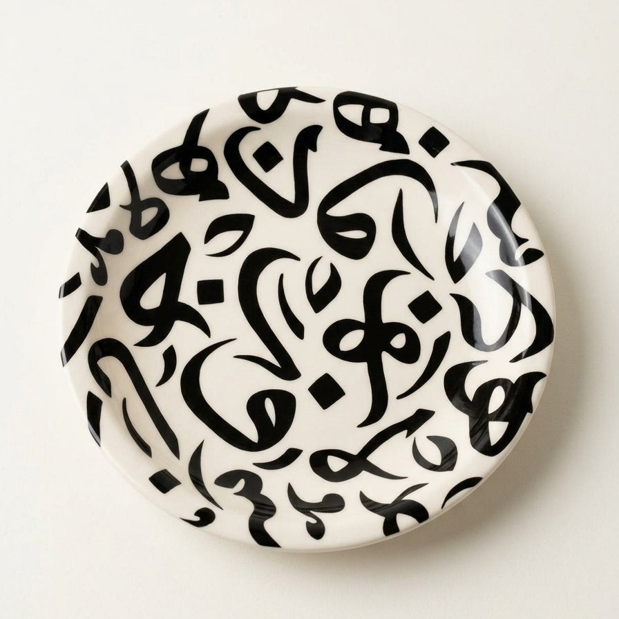 Calligraphy Dinner Plate in Black