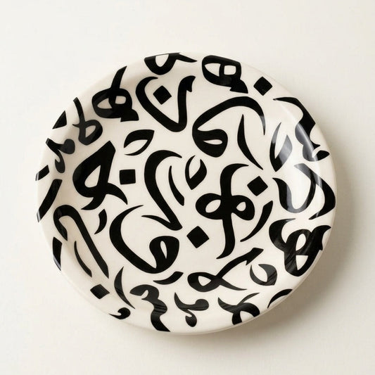 Calligraphy Dinner Plate in Black