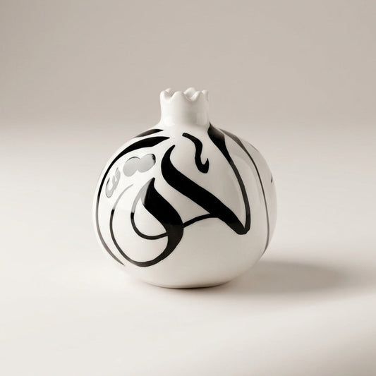 Medium Calligraphy Pomegranate Ornament