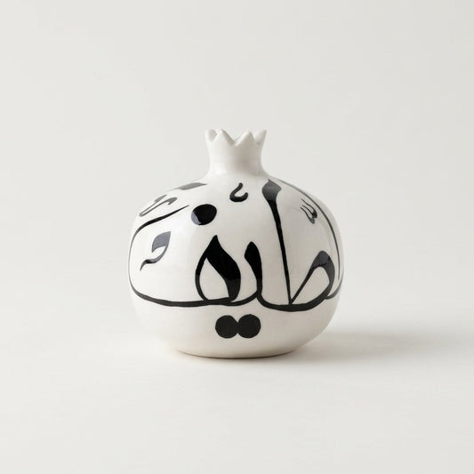 Large Calligraphy Pomegranate Ornament