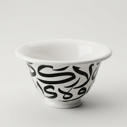 Arab Calligraphy Ceramic Bowl