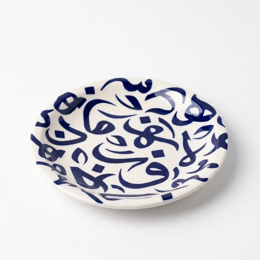Calligraphy Dinner Plate In Navy
