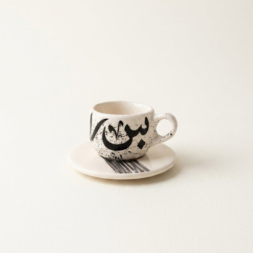 Turkish Coffee Cup With Calligraphy & Splatter