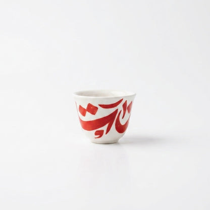 Sada Coffee Cups with Calligraphy