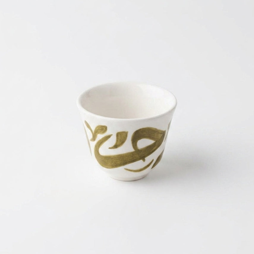 Sada Coffee Cups with Calligraphy
