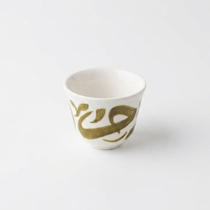 Sada Coffee Cups with Calligraphy