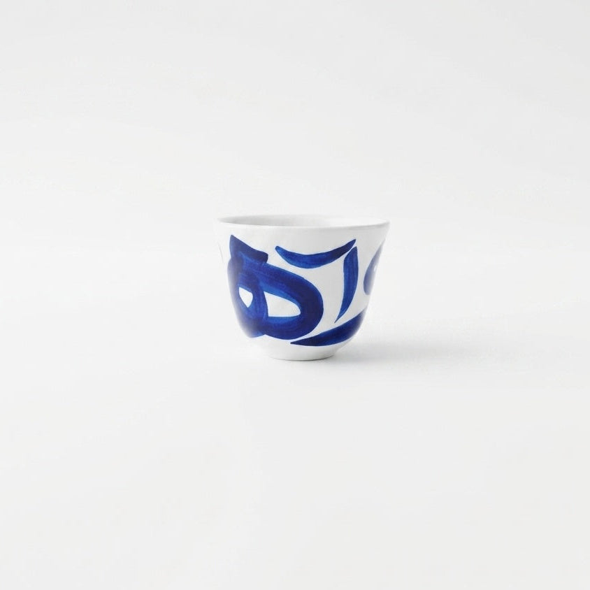 Sada Coffee Cups with Calligraphy