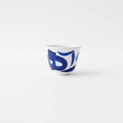 Sada Coffee Cups with Calligraphy