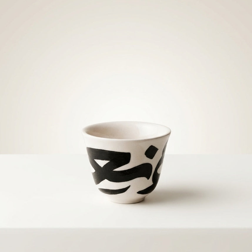 Sada Coffee Cups with Calligraphy