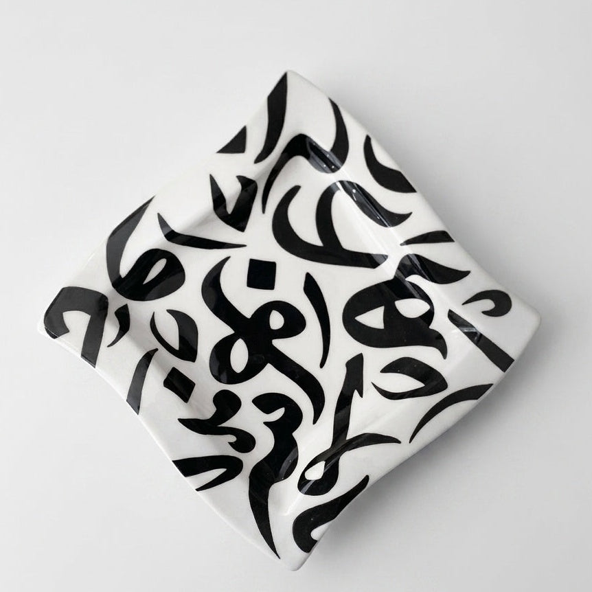 Wavy Square Calligraphy Plate
