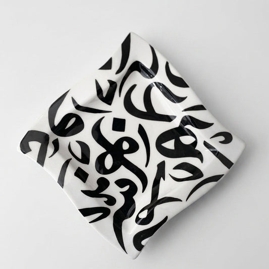 Wavy Square Calligraphy Plate