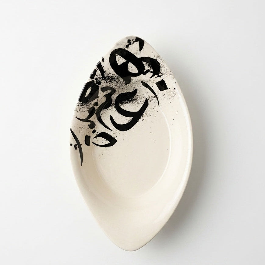 Oval Black Calligraphy Dish With Splash