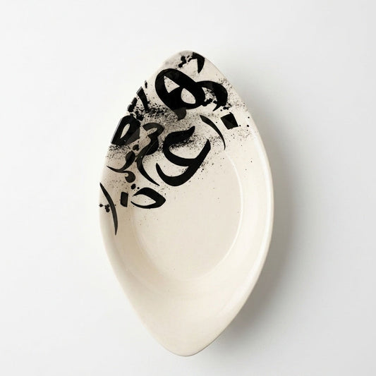 Oval Black Calligraphy Dish With Splash