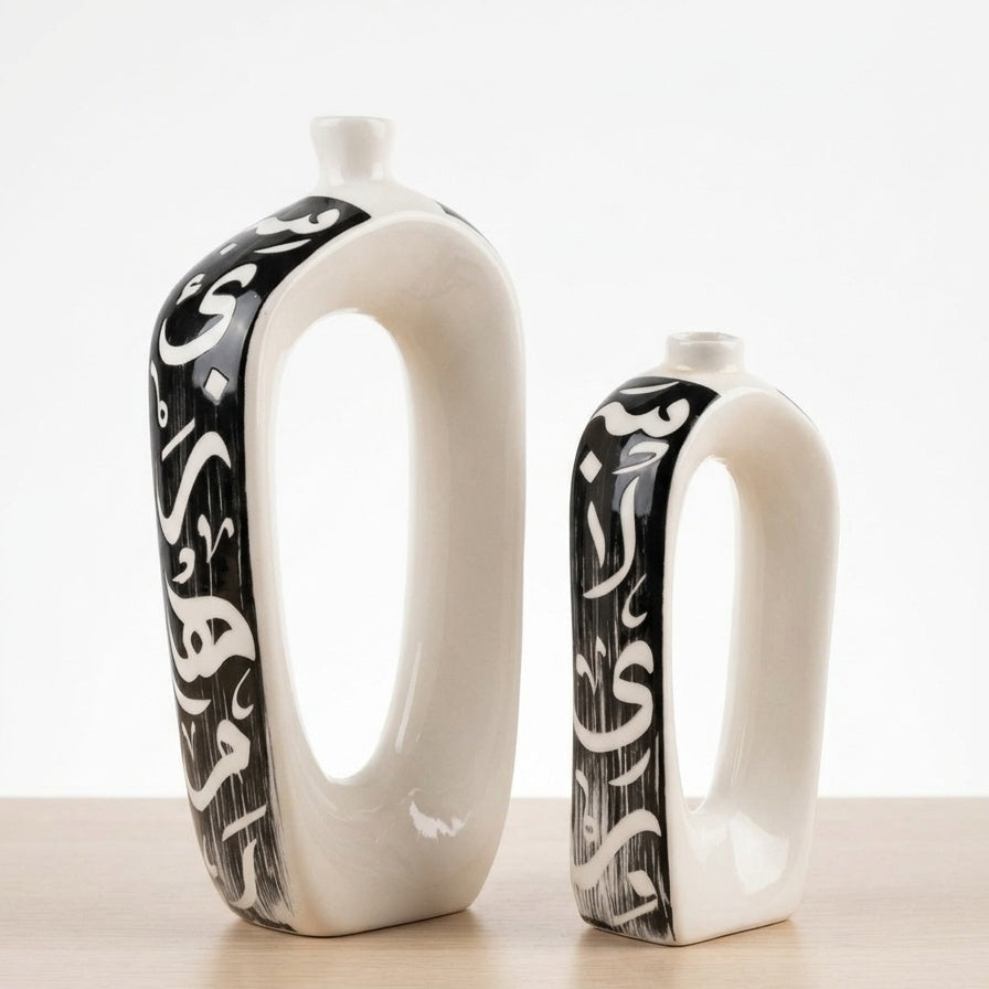 Modern Calligraphy Vase Set Of 2