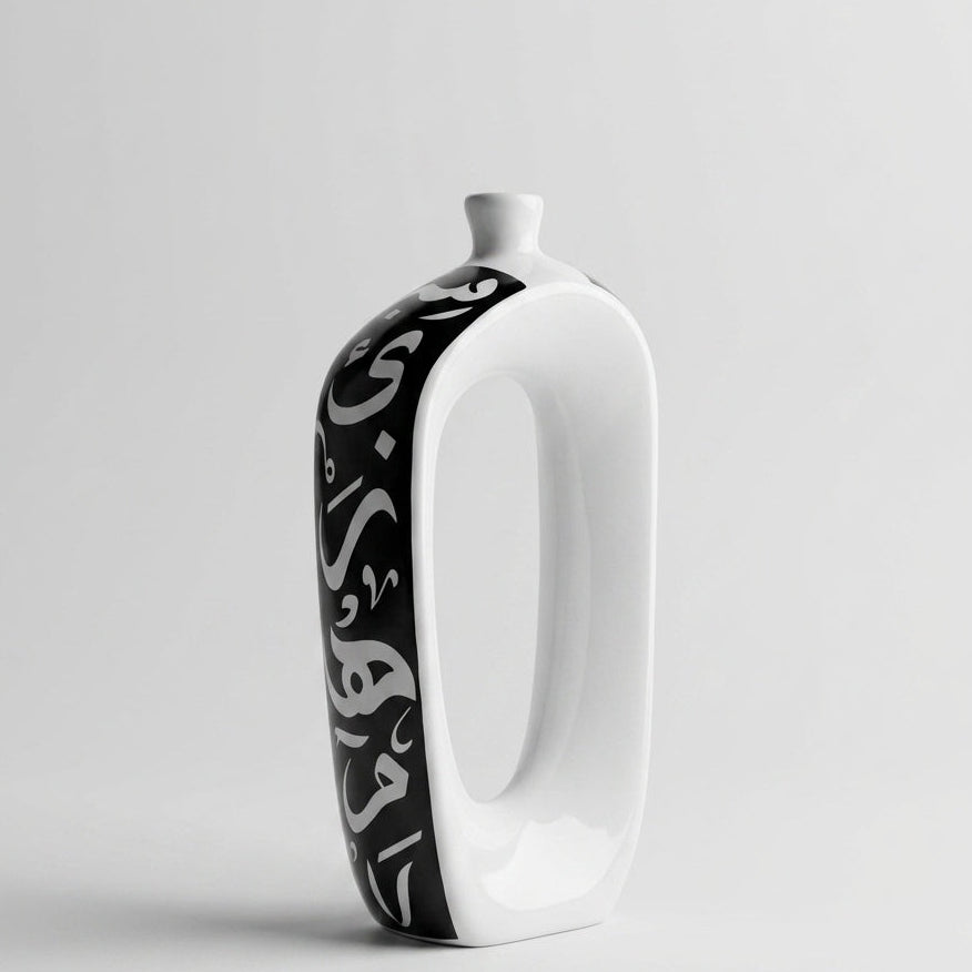 Modern Calligraphy Vase Set Of 2
