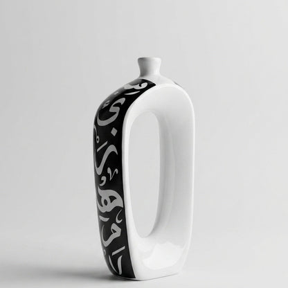 Modern Calligraphy Vase Set Of 2