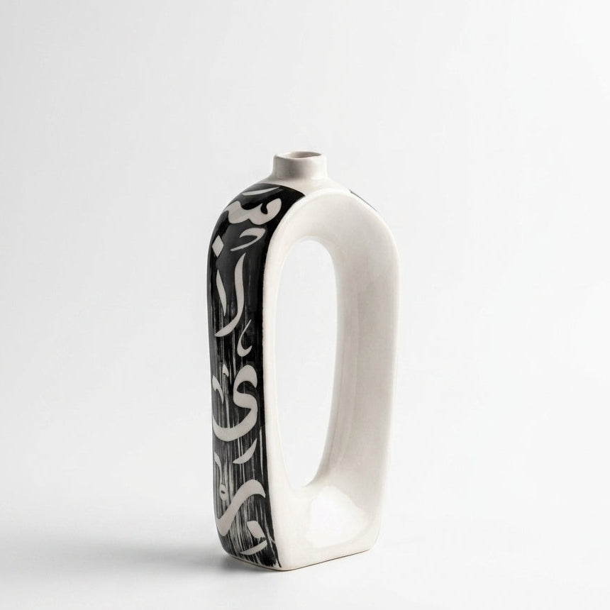 Modern Calligraphy Vase Set Of 2