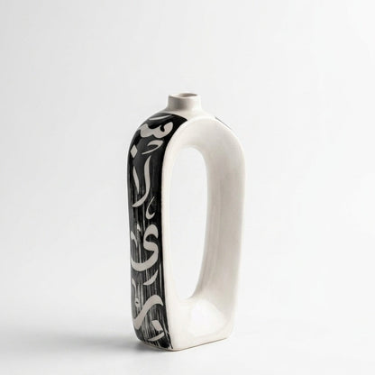 Modern Calligraphy Vase Set Of 2