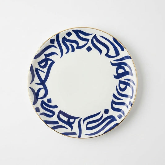 Large Calligraphy Plate With Gold Ring