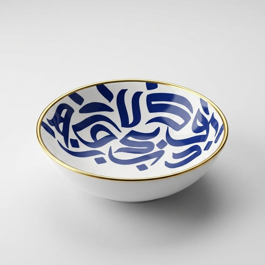 Calligraphy Bowl With Gold Ring
