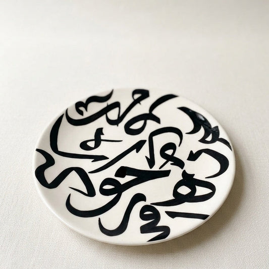 Calligraphy Plate In Black
