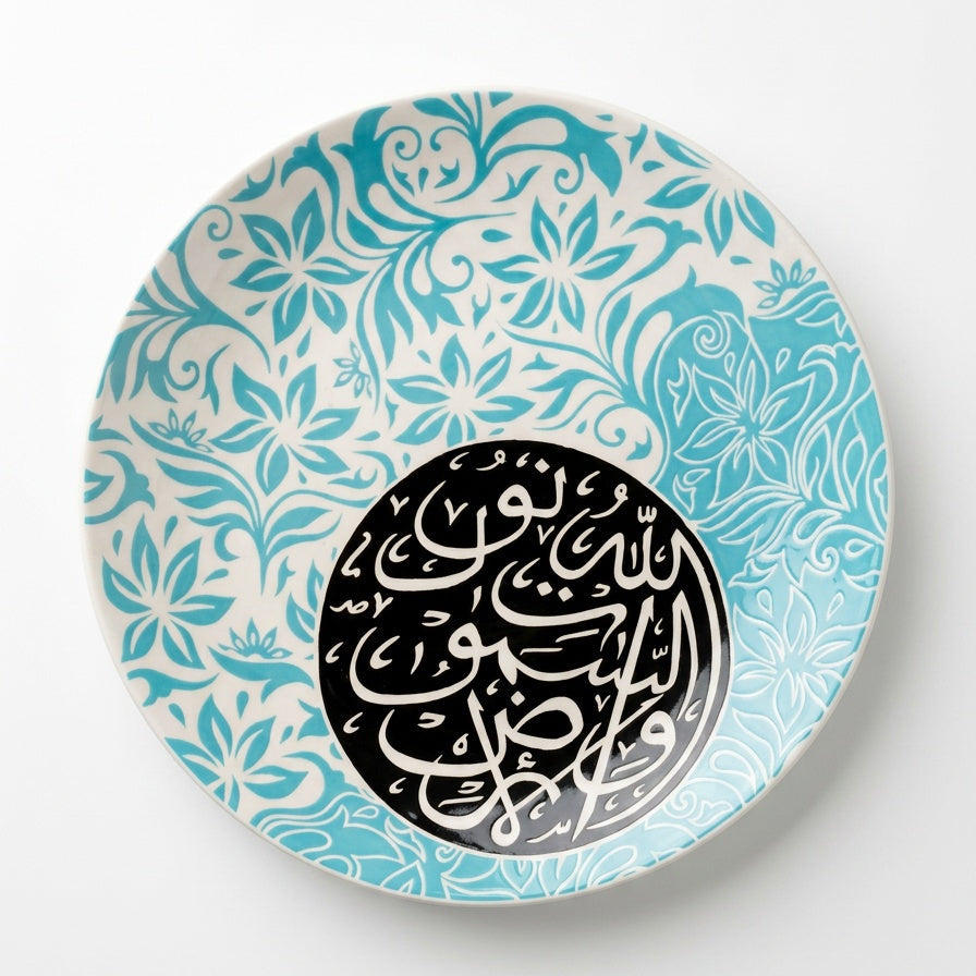 Luxury Islamic Art Plate Turquoise Floral