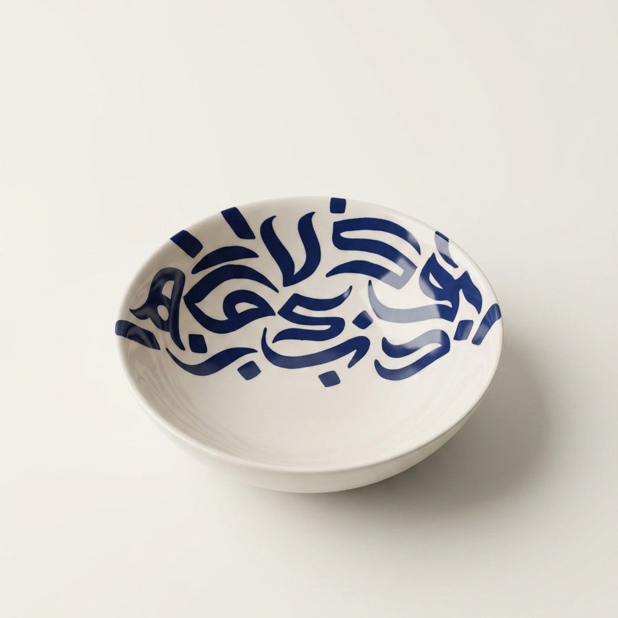 Calligraphy Bowl In Navy